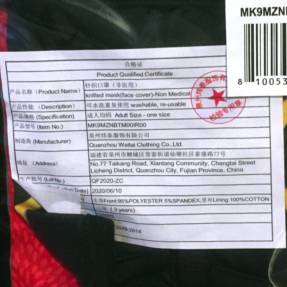BATMAN 🦇 Mask BRAND🆕👀😷 🦇 😷 - Picture 5 of 9